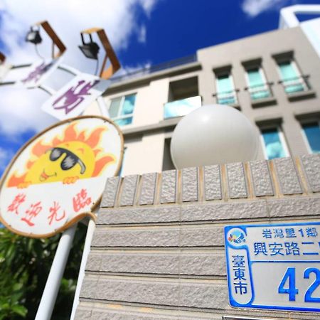Sunrise Sunrise Bed And Breakfast T'ai-tung Exterior foto